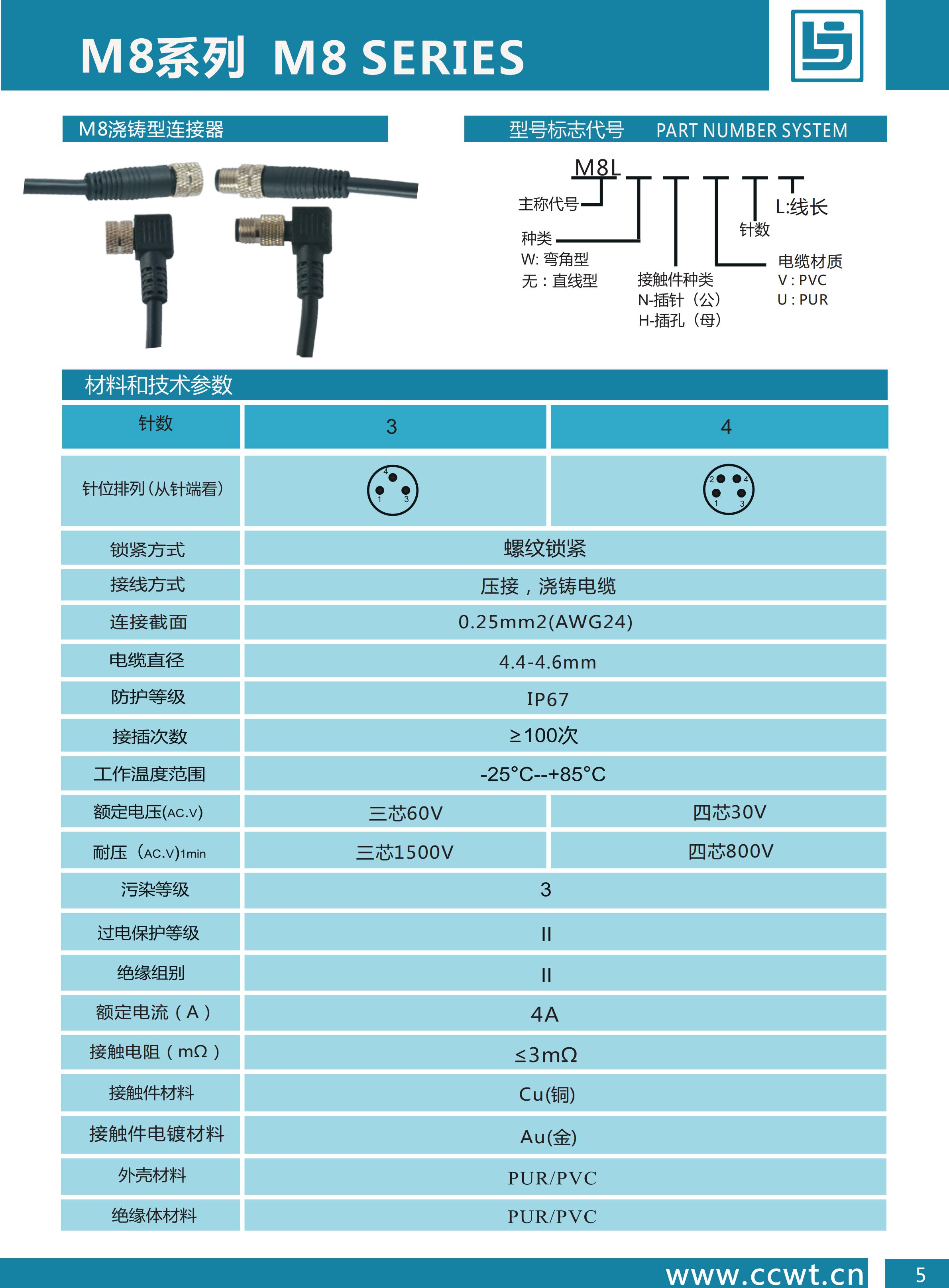 2019目錄_06.jpg