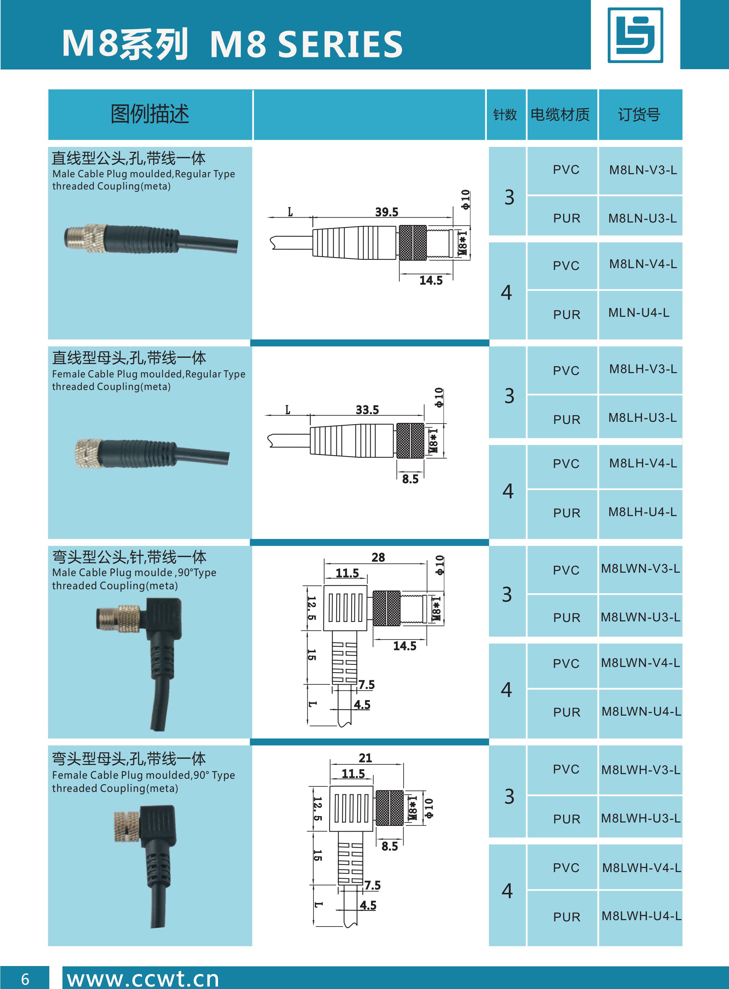 2019目錄_07.jpg