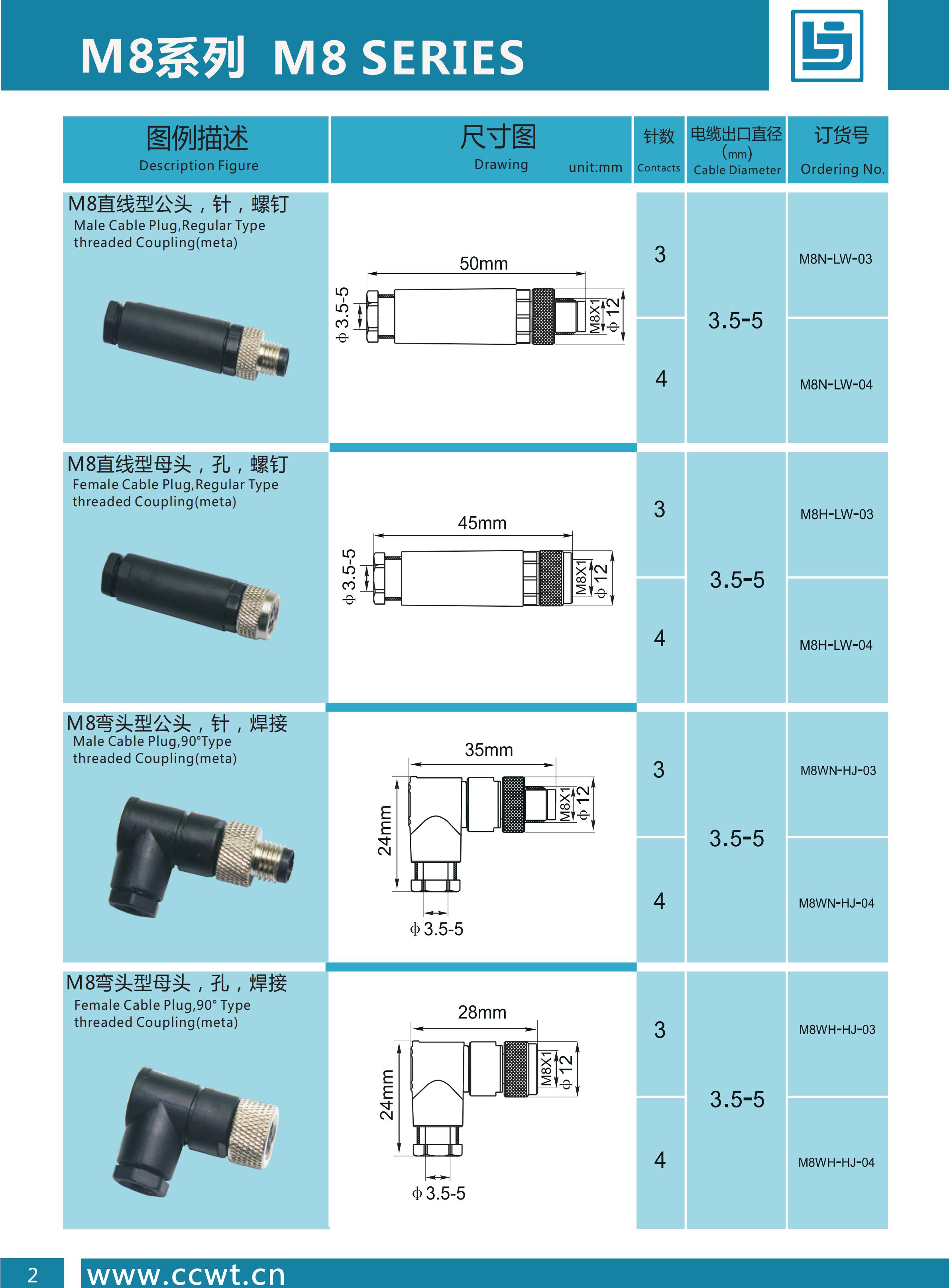 2019目錄_03.jpg