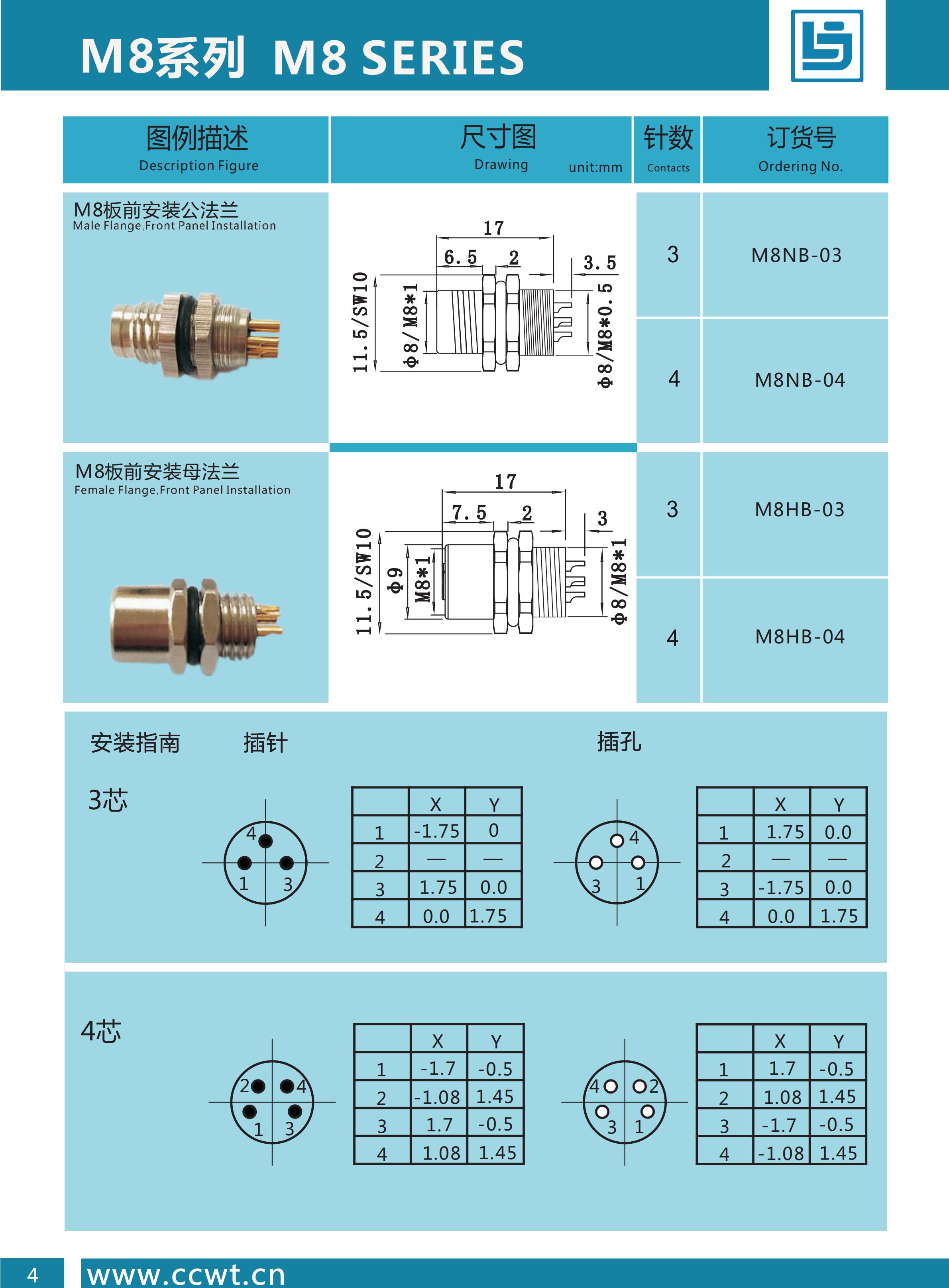 2019目錄_05.jpg