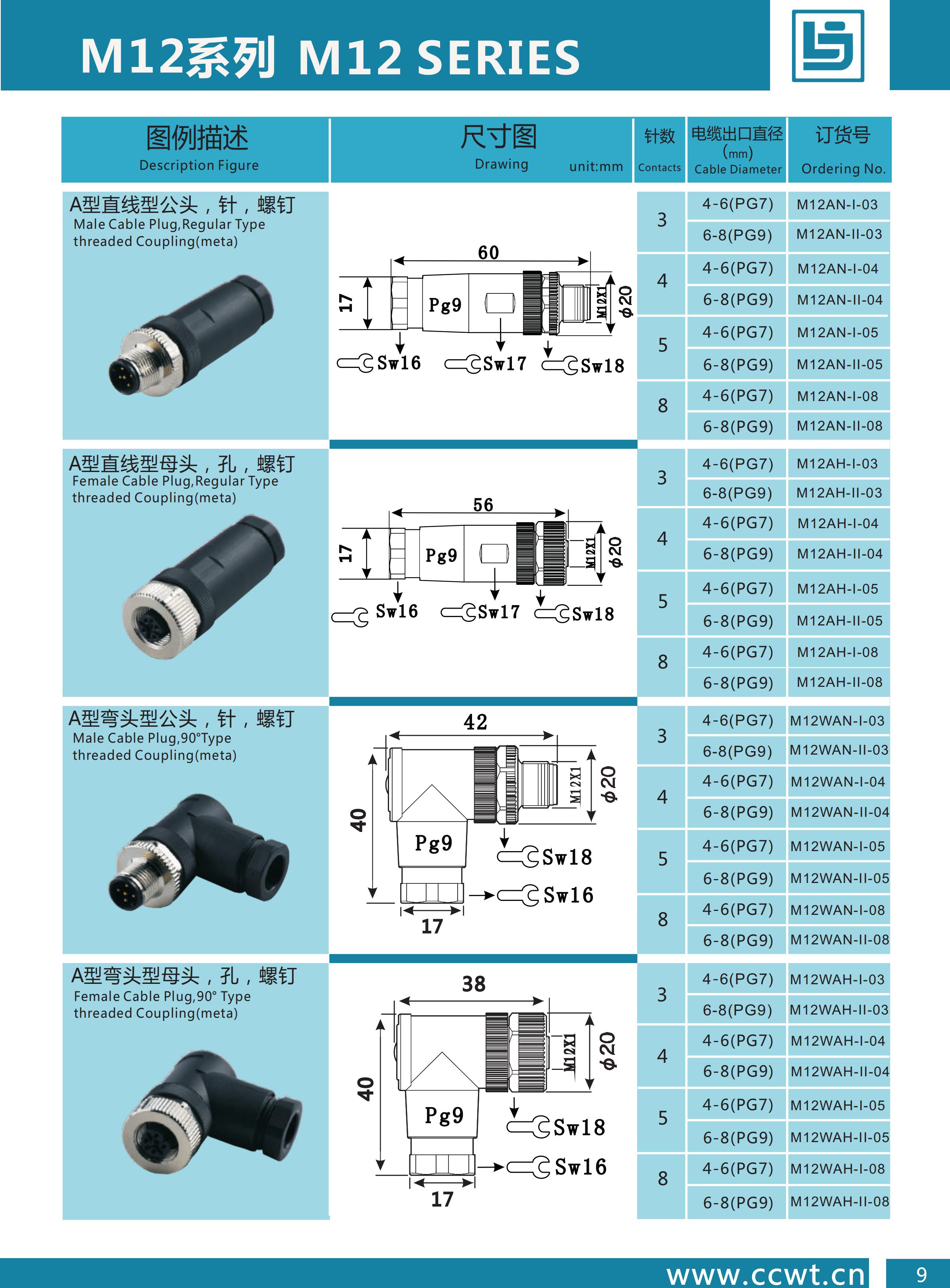 2019目錄_10.jpg