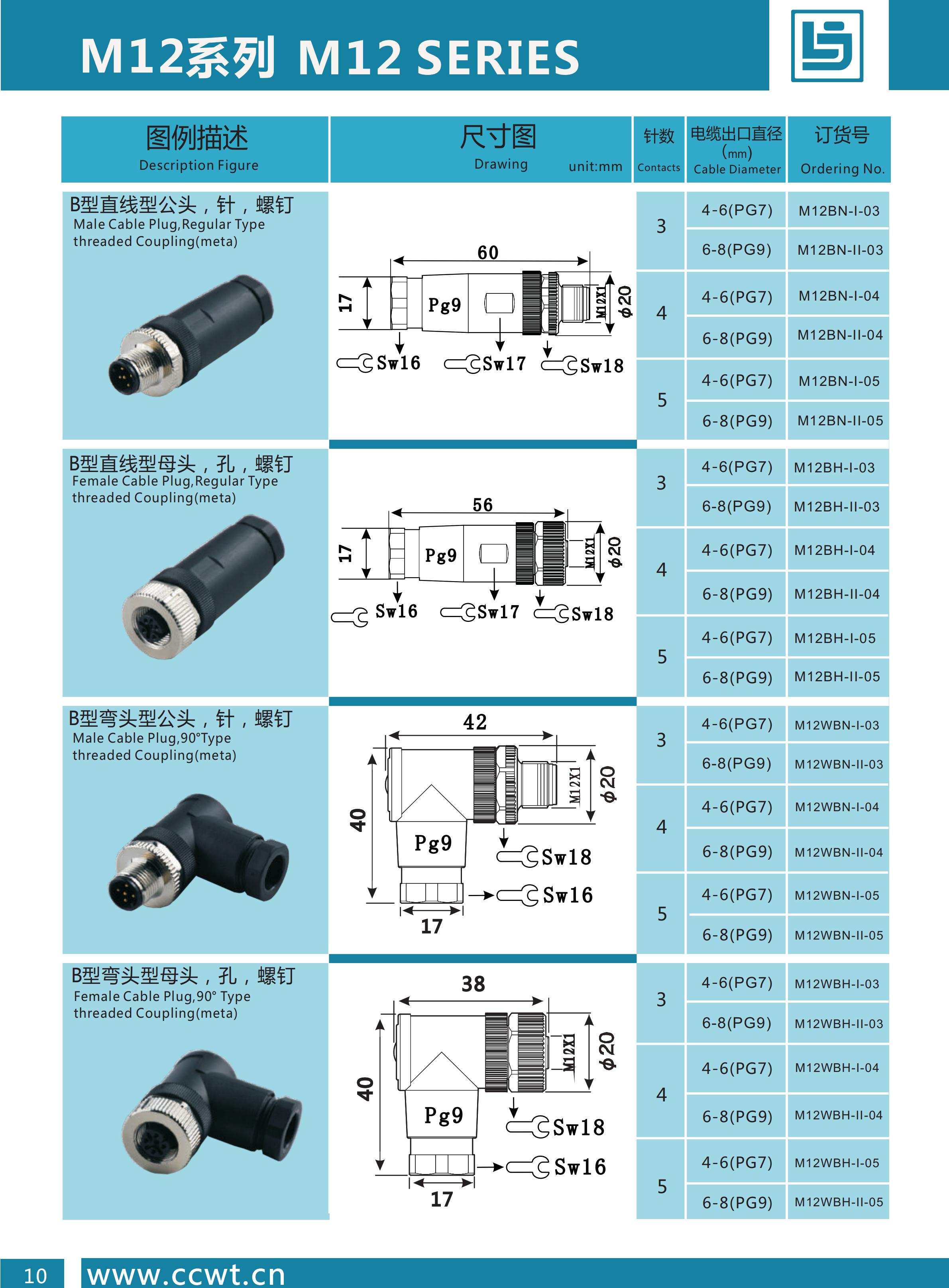 2019目錄_11.jpg