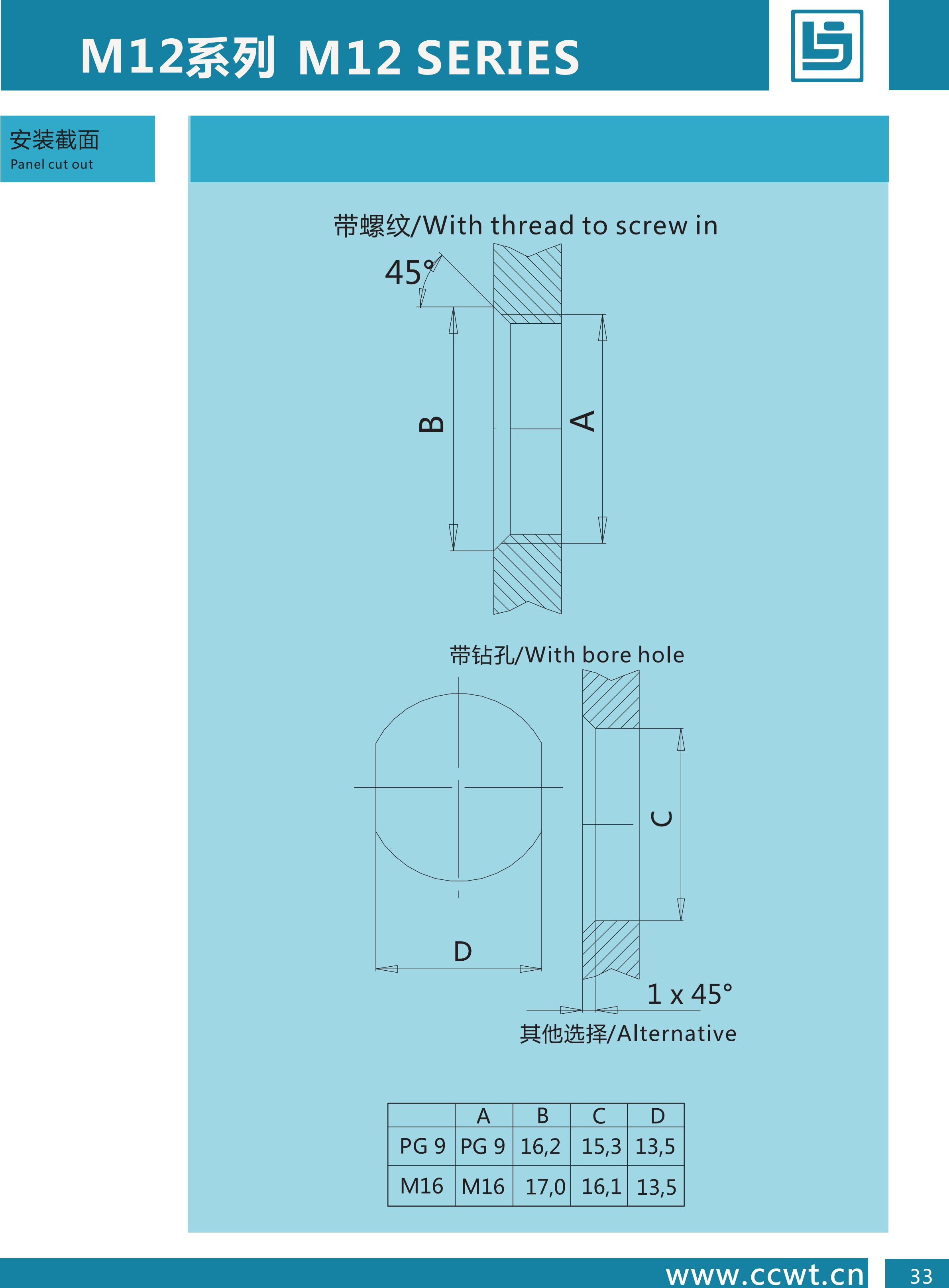 2019目錄_34.jpg