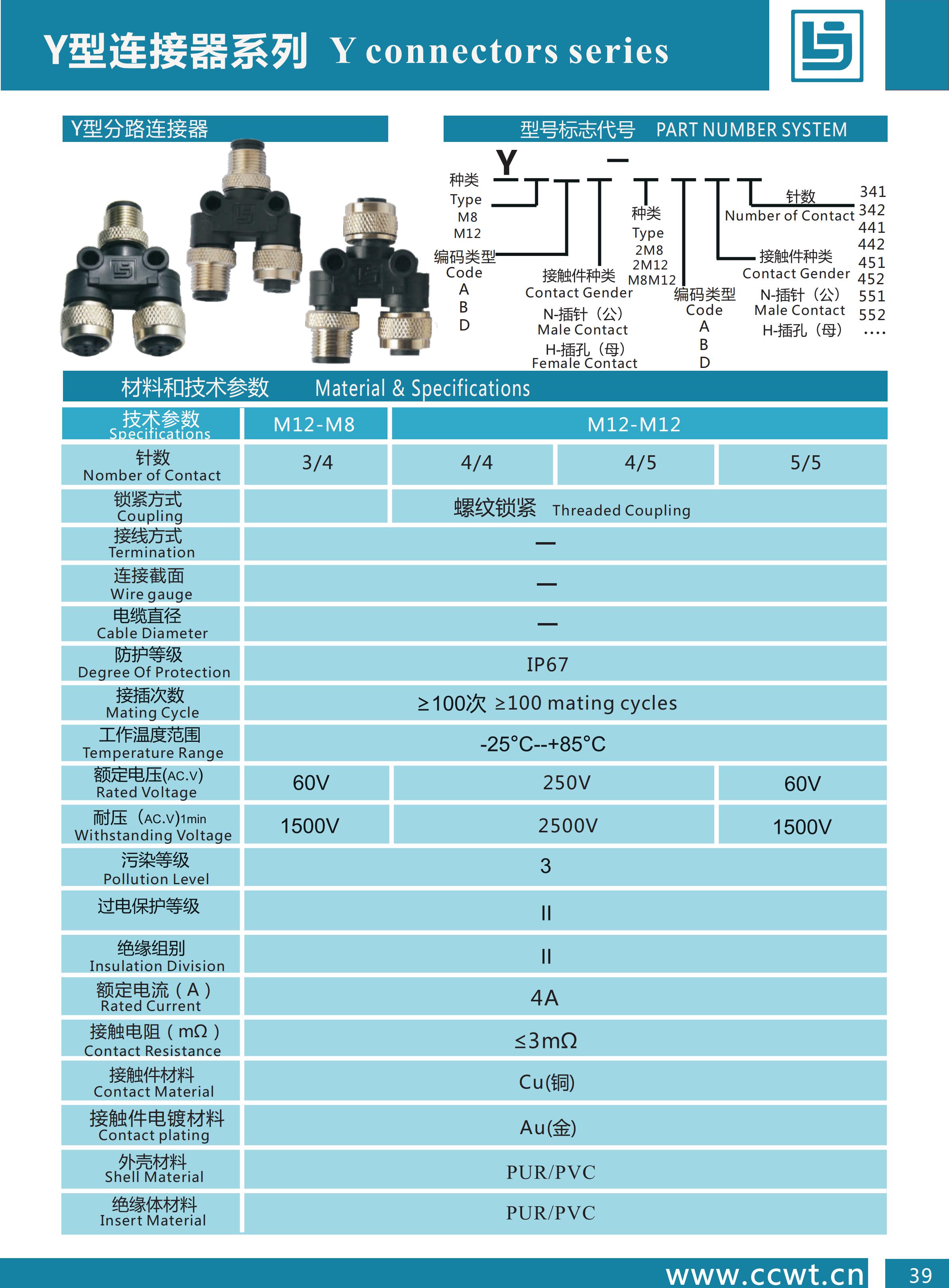 2019目錄_40.jpg