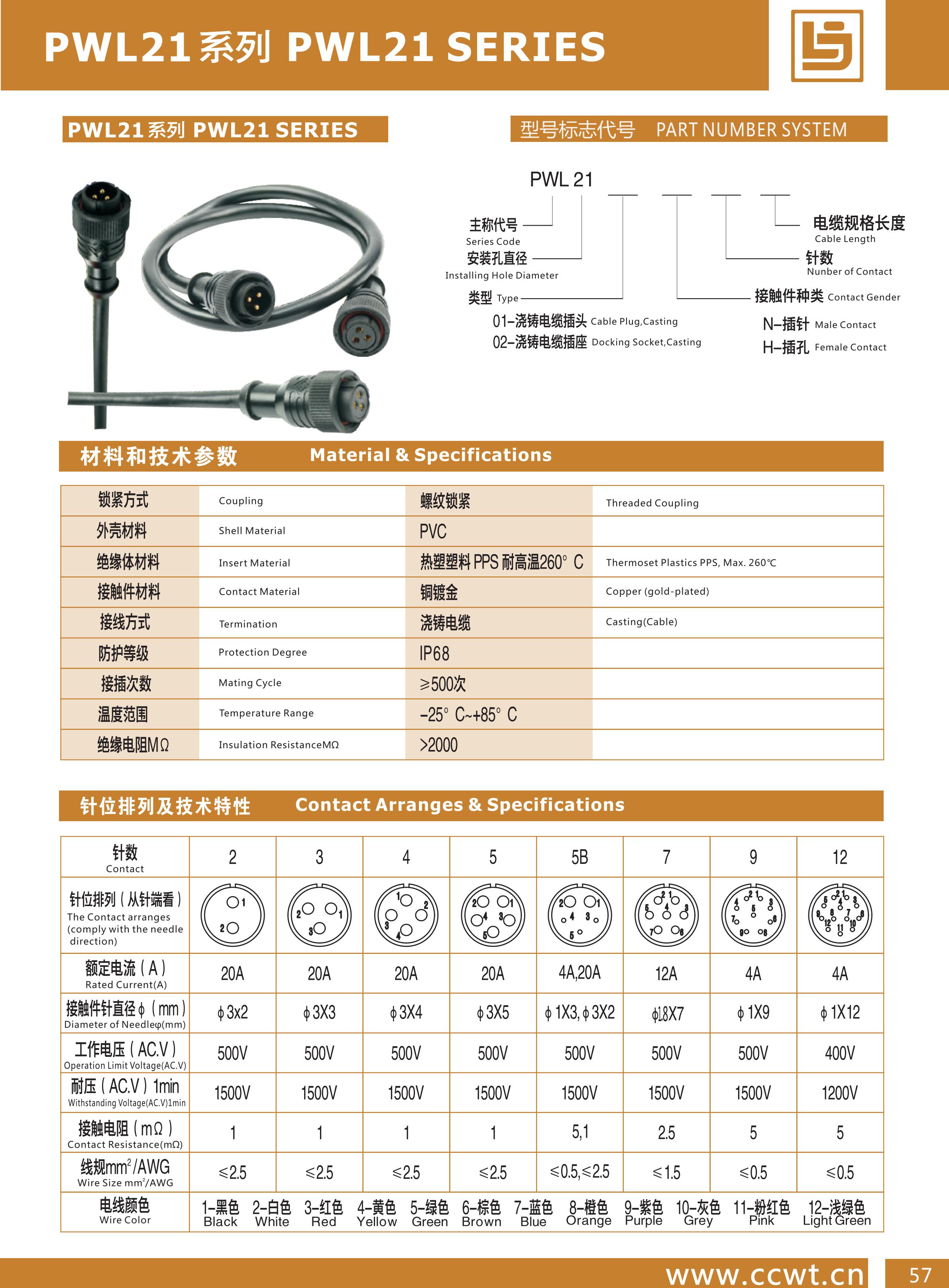 2019目錄_58.jpg