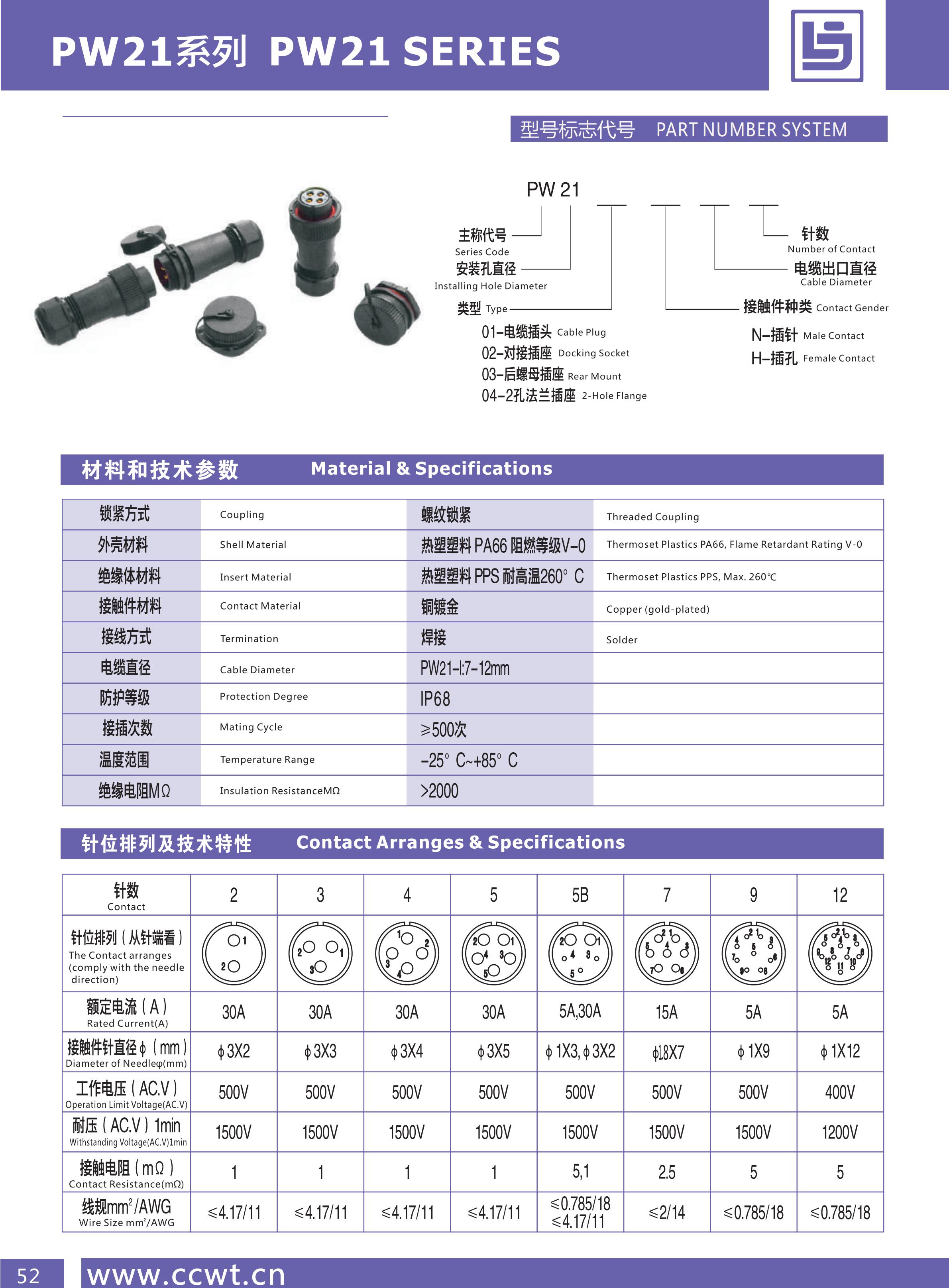 2019目錄_53.jpg