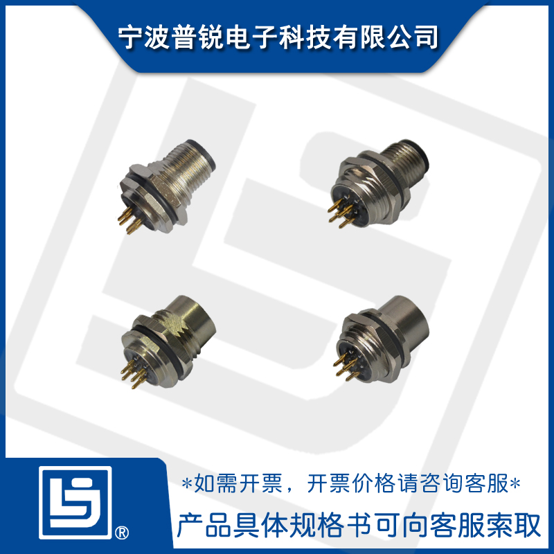 M12法蘭連接器pcb型  IP68防水