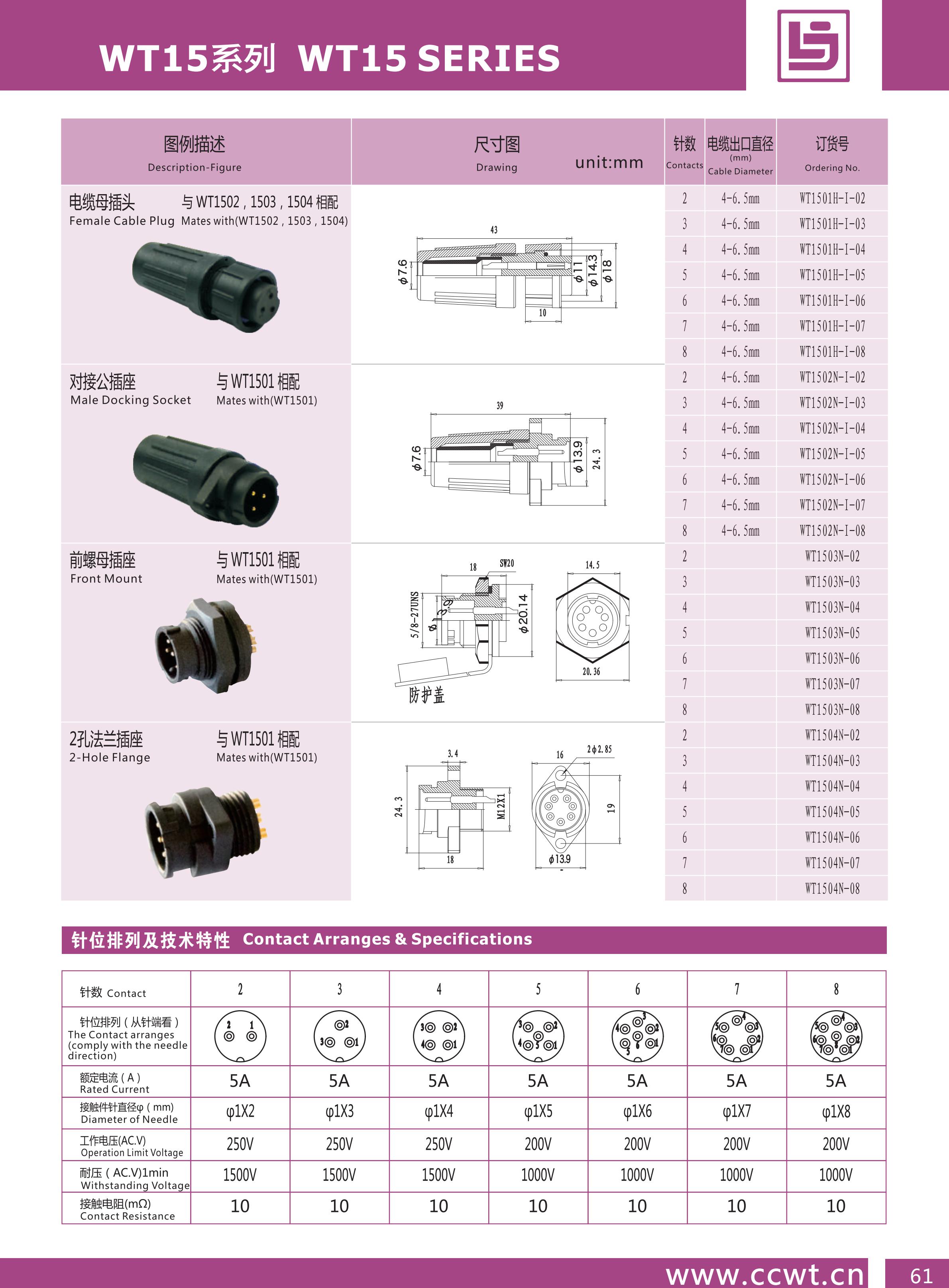 2019目錄_62.jpg